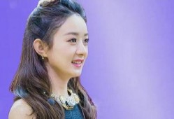 娱乐圈爆料赵丽颖是谁,娱乐圈爆料背后的神秘面纱