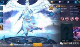 李白皮肤爆料最新进展,仙风道骨，再续传奇