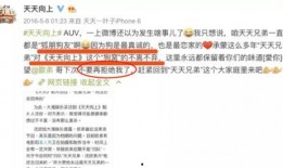 娱乐圈爆料客头条号