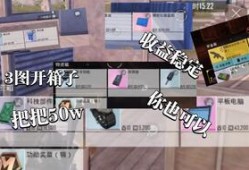 地铁逃生新玩法最新爆料,揭秘地下迷宫挑战极限