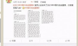 肖战杨超越最新爆料,揭秘娱乐圈背后的故事