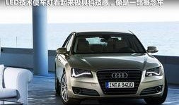 奥迪最新爆料车型,科技与豪华的巅峰之作