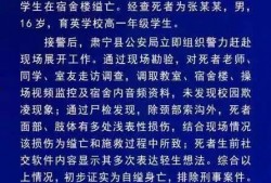 沧州育英中学最新爆料