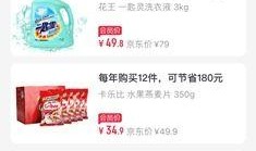 最新爆料赚钱,如何轻松赚取高额收益