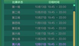 道具卡爆料视频,视频爆料带你领略神秘力量